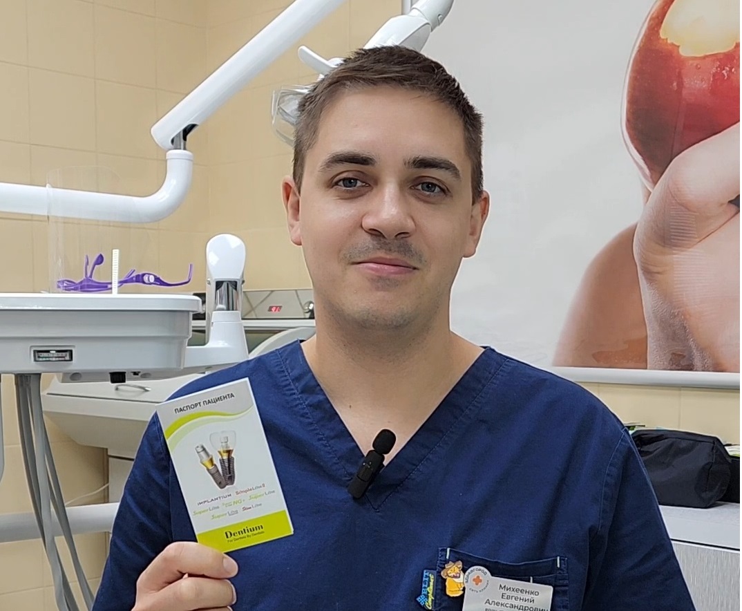 Здоровые зубы как фактор эстетики человеческого лица: хирургический аспект