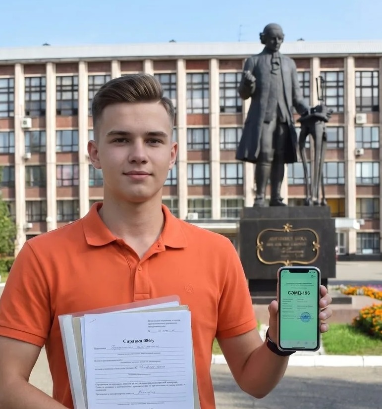 СПРАВКА 086